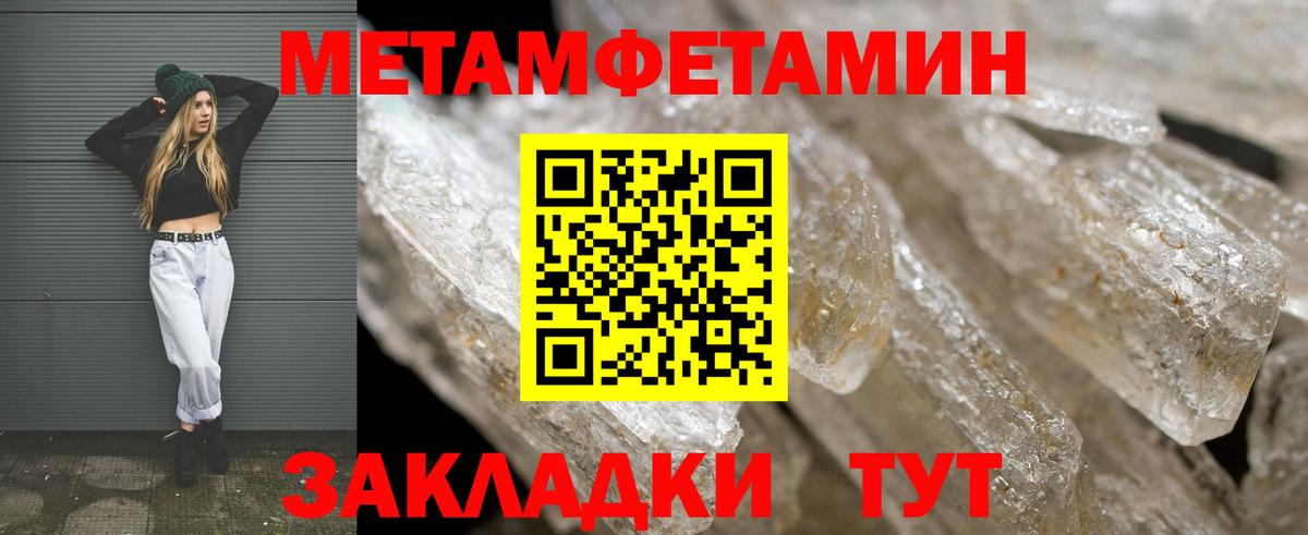Нефтекумск  Amphetamine  Вход с VPN  АМФЕТАМИН Розовый 
