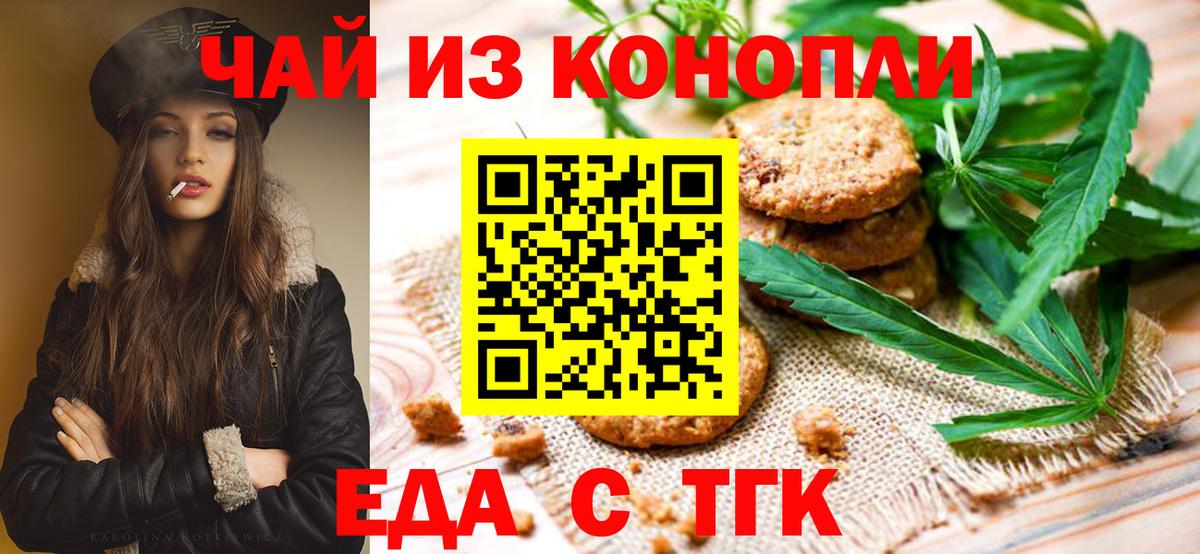НБОМе  Нефтекумск  Вход с VPN  MDMA  Меф МЯУ МЯУ   Вейп ТГК 