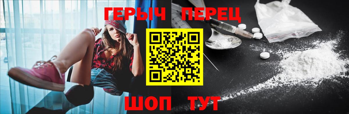 Нефтекумск  Героин Heroin  Вход с VPN 