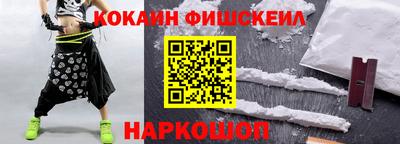 соль ск Нягань