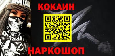 Альфа ПВП Обь