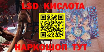 ПСИЛОЦИБИНОВЫЕ ГРИБЫ Обнинск