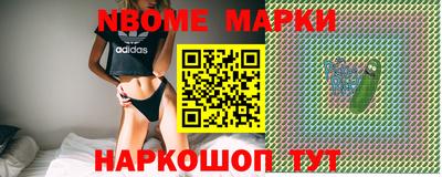 Альфа ПВП Обь