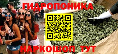 ПСИЛОЦИБИНОВЫЕ ГРИБЫ Обнинск