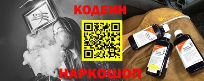 Альфа ПВП Обь