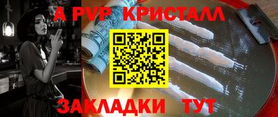 Альфа ПВП Обь