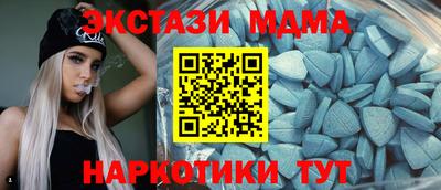 ПСИЛОЦИБИНОВЫЕ ГРИБЫ Обнинск