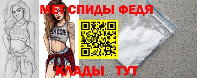 Альфа ПВП Обь