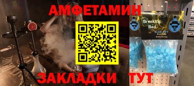 соль ск Нягань