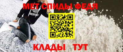 Альфа ПВП Обь