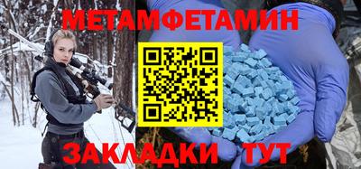 соль ск Нягань