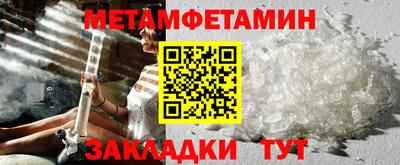 Альфа ПВП Обь
