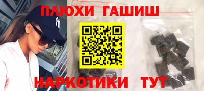 ПСИЛОЦИБИНОВЫЕ ГРИБЫ Обнинск