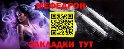 соль ск Нягань