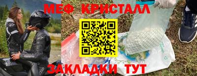 соль ск Нягань