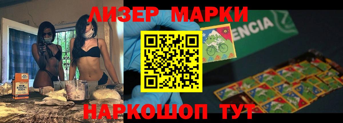 LSD-25 экстази кислота Нефтекумск