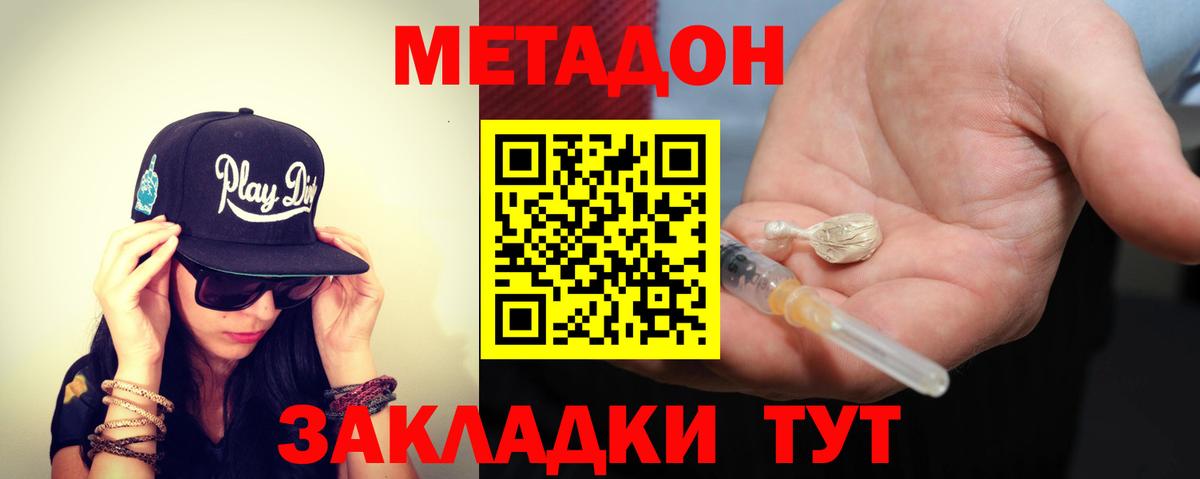 ГАШИШ Нефтекумск