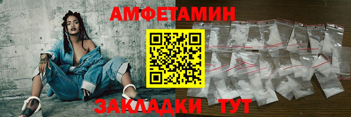 Первитин винт  Первитин винт  Нефтекумск  Вход с VPN 