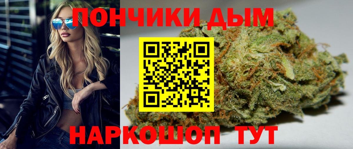 Бошки Шишки LSD WEED Нефтекумск