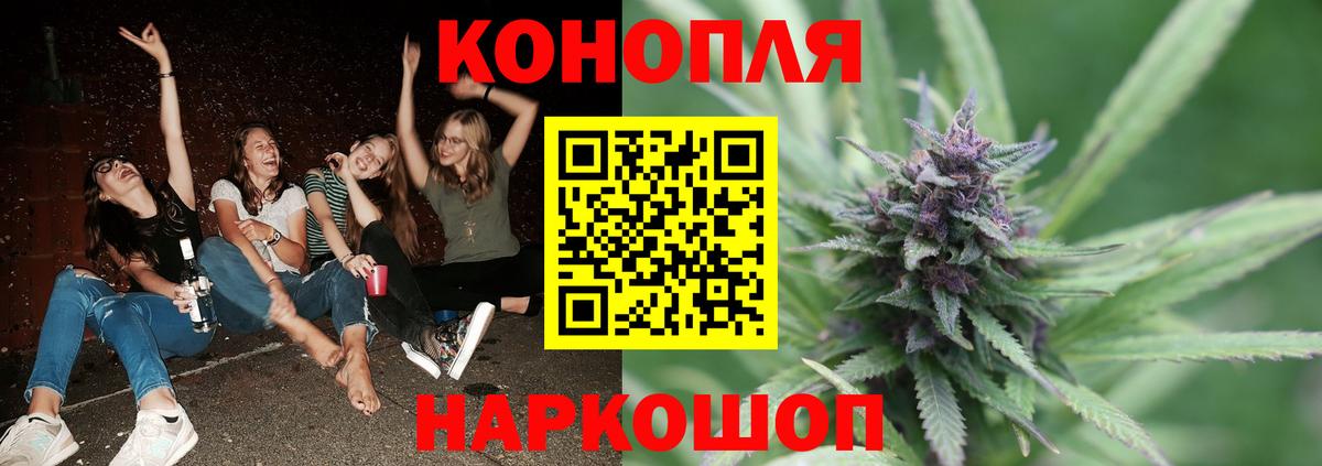 Нефтекумск  Канабис LSD WEED  Бошки марихуана SATIVA & INDICA  Вход с VPN  Марихуана Bruce Banner 
